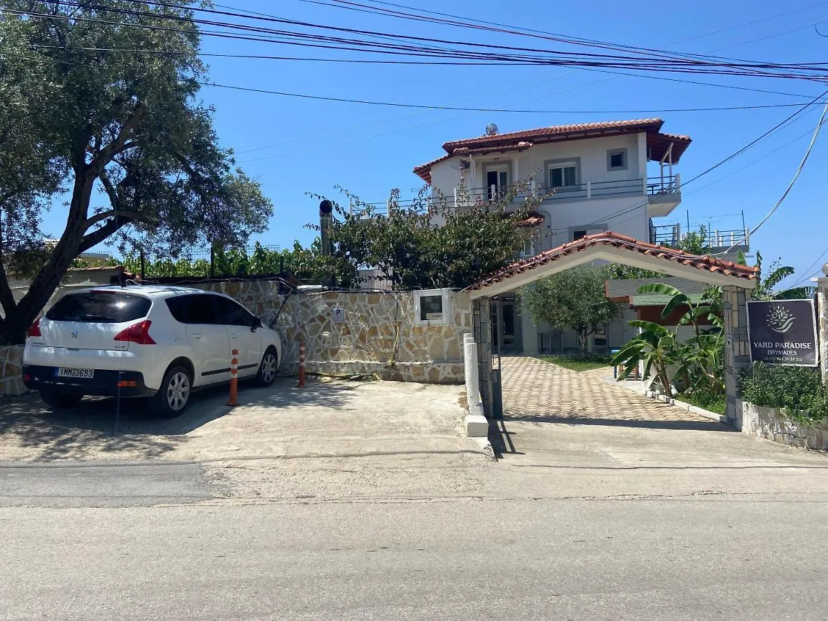Hotel Yard Paradise Rooms Dhermi